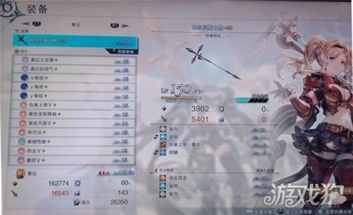 碧蓝幻想Relink无尽黄昏泽塔配装推荐-2