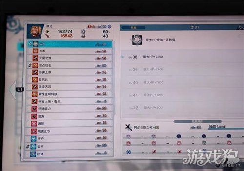 碧蓝幻想Relink无尽黄昏泽塔配装推荐-3