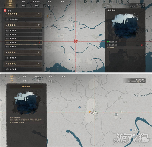 红色沙漠悔改圣所净化攻略-1