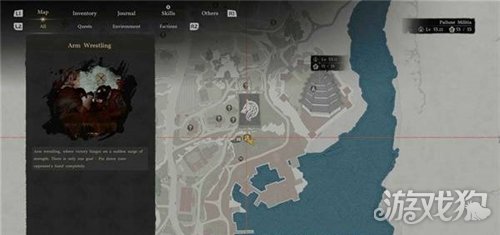 红色沙漠英雄的握手成就攻略-7