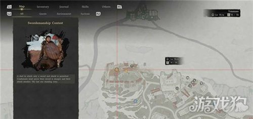 红色沙漠不灭骑士成就攻略-1