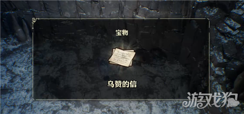 冒险家艾略特的千年奇谭向前看委托攻略-6
