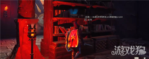 符文世界龙之荒野黑骑士堡垒图书馆怎么解谜-1