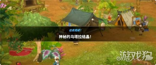 潜水员戴夫丛林DLC神秘的乌塔尔结晶任务攻略-3