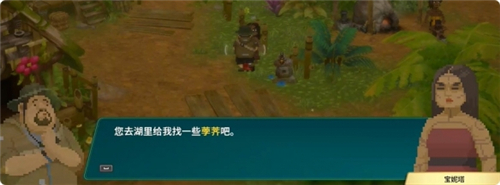 潜水员戴夫丛林DLC吃鱼任务攻略-1