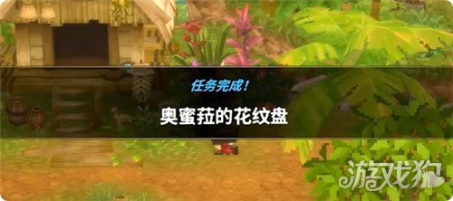 潜水员戴夫丛林DLC奥蜜菈的花纹盘任务攻略-3