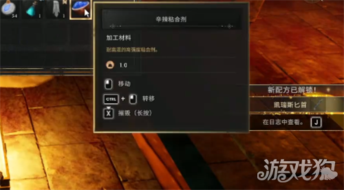 符文世界龙之荒野凯瑞斯匕首获取攻略-2