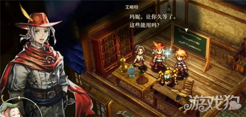 冒险家艾略特的千年奇谭最佳伙伴任务攻略-3
