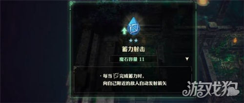 冒险家艾略特的千年奇谭生锈遗物获取攻略-3