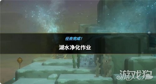 潜水员戴夫丛林DLC湖水净化作业任务攻略-4