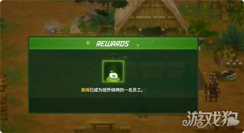 潜水员戴夫丛林DLC抓住偷糖贼任务攻略-6