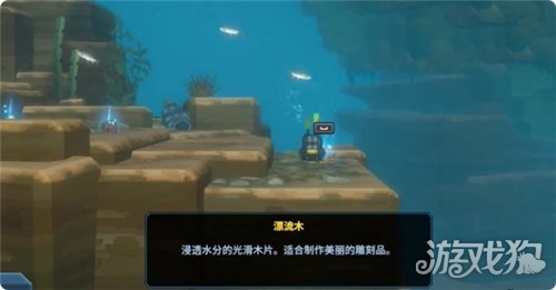 潜水员戴夫丛林DLC格桑的委托任务攻略-2