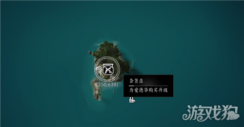 刺客信条黑旗重置版亡灵船员皮肤获取教程-1