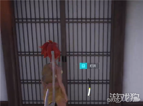 幻兽帕鲁1.0樱岛据点隐藏宝箱一览-16