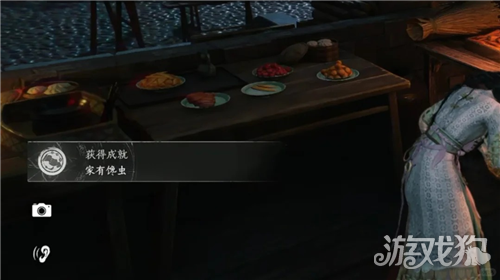 燕云十六声家有馋虫成就攻略-4