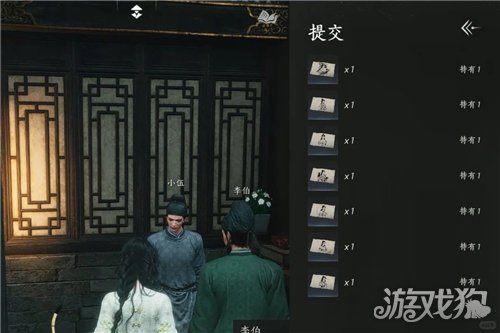 燕云十六声陈叔的奇妙游戏成就攻略-2