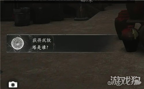 燕云十六声塔是谁成就攻略-4