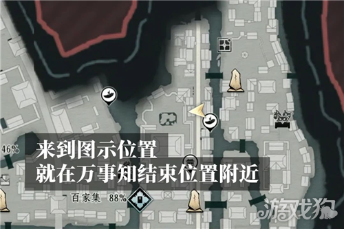 燕云十六声一手的毛成就攻略-1