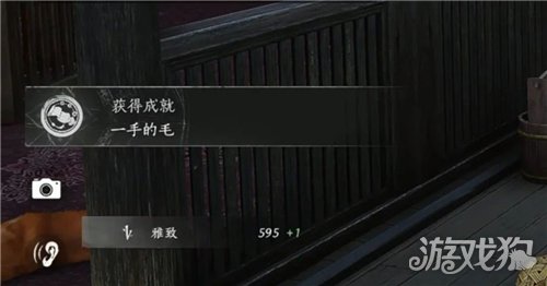 燕云十六声一手的毛成就攻略-10
