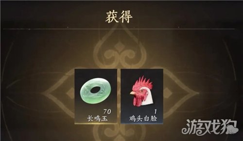燕云十六声真奇人大圆满成就攻略-1