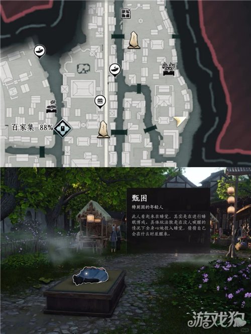 燕云十六声真奇人大圆满成就攻略-3