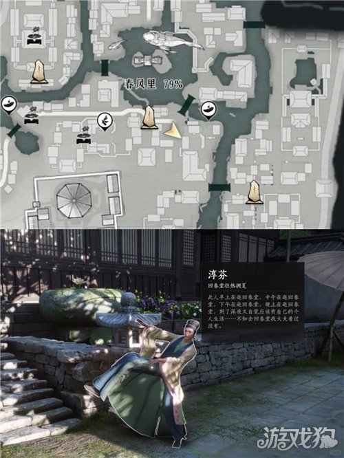 燕云十六声真奇人大圆满成就攻略-8
