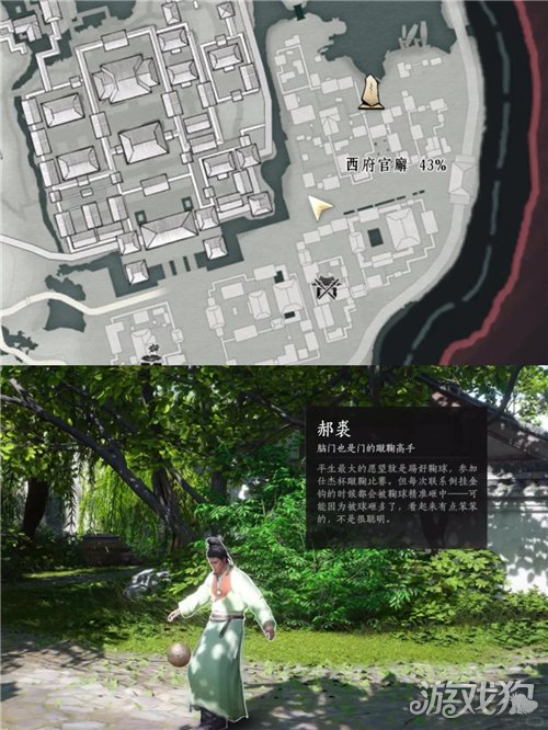 燕云十六声真奇人大圆满成就攻略-14