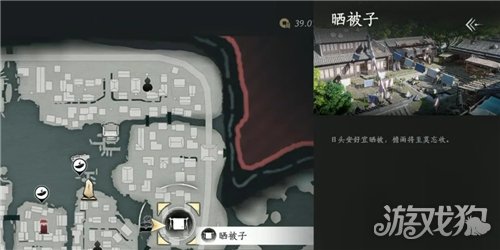 燕云十六声霉气飞飞成就攻略-1