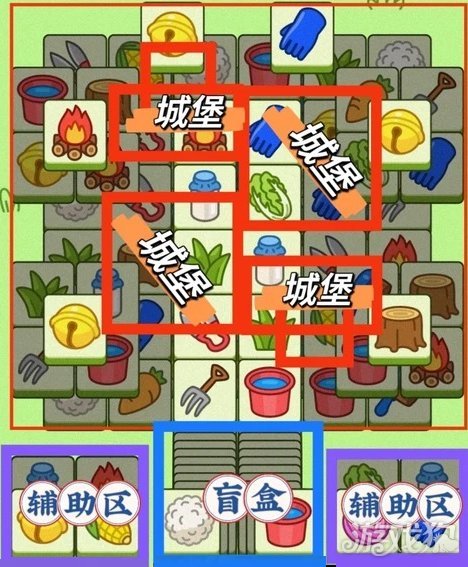 羊了个羊7月16日通关攻略-2
