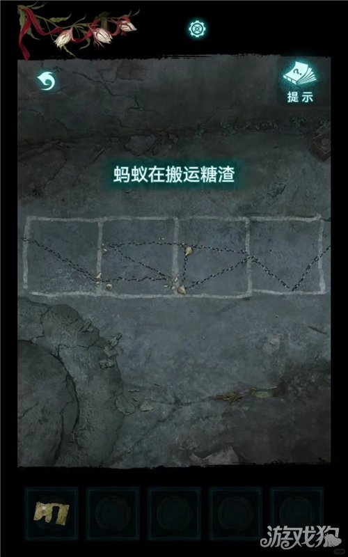 纸嫁衣9罗浮梦第一章攻略-13