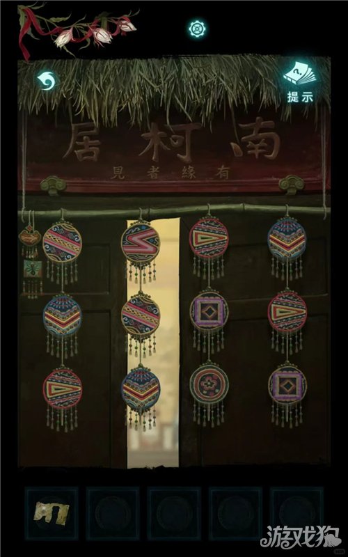 纸嫁衣9罗浮梦第一章攻略-14