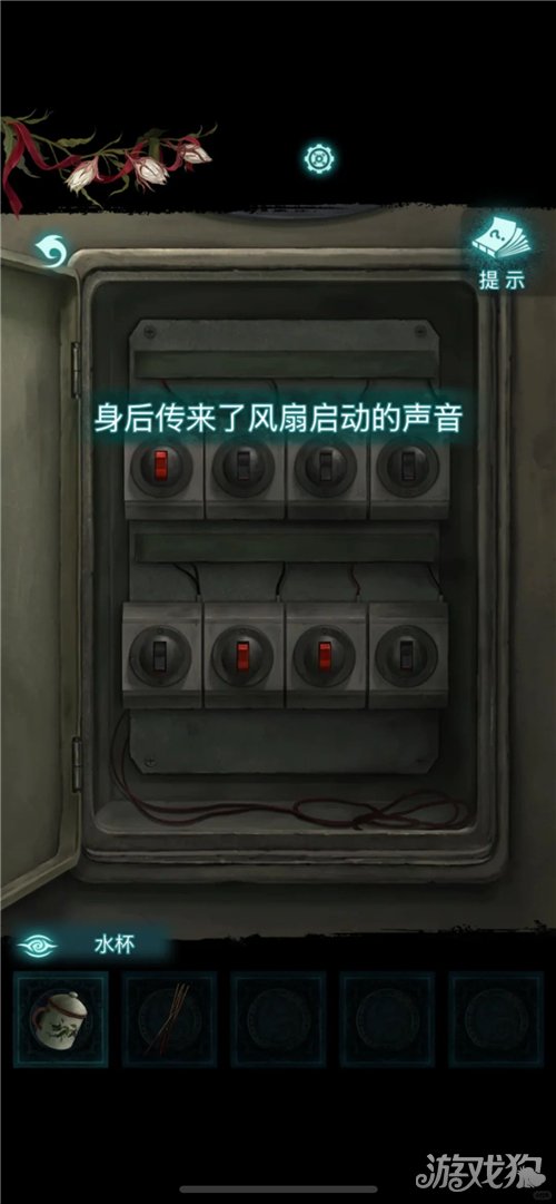纸嫁衣9罗浮梦第二章攻略-2