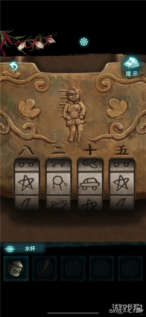 纸嫁衣9罗浮梦第二章攻略-3
