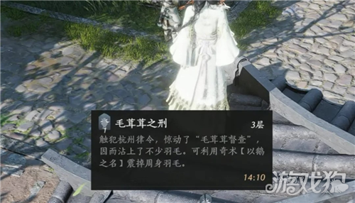 燕云十六声帮我拍拍成就攻略-1