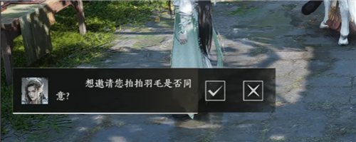燕云十六声帮我拍拍成就攻略-2