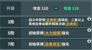 妖灵打工团前期好用的英雄角色推荐