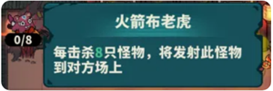 妖灵打工团竞技场玩法讲解
