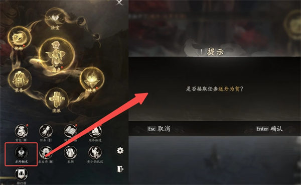七界梦谭丹药分类讲解