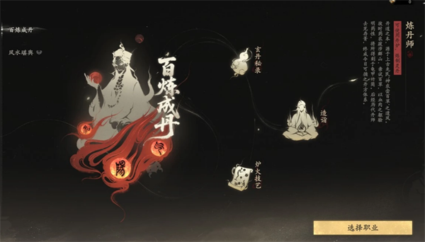 七界梦谭丹药分类讲解