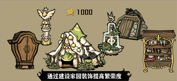 饥困荒野绚丽石获取方法攻略