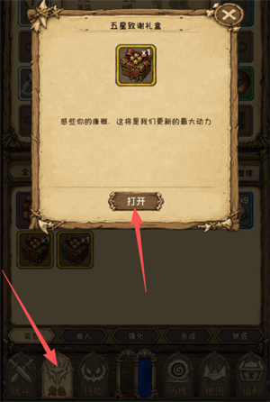 荒野之旅公测兑换码大全一览
