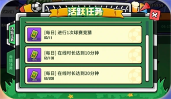 鹅鸭杀最新活动世界杯足球玩法攻略