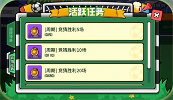 鹅鸭杀最新活动世界杯足球玩法攻略