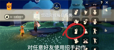 光遇6月12日每日任务攻略