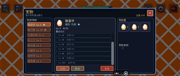 迷雾求生宠物图鉴一览