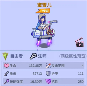 疯狂水世界蜜雪儿玩法指南
