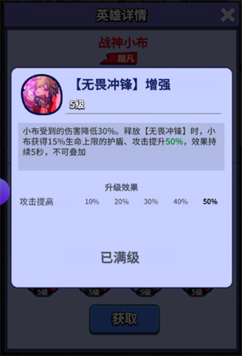 疯狂水世界S6新超凡英雄-战神小布技能解析