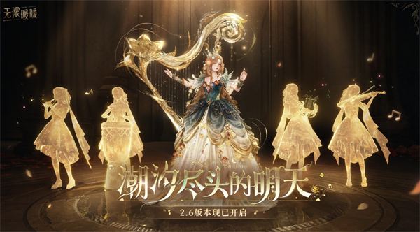 无限暖暖6月16奇迹之冠巅峰赛平民搭配攻略