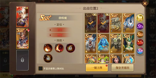 地牢猎手6随从培养指南
