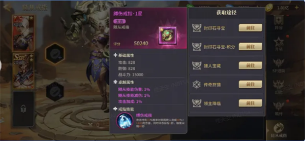 地牢猎手6随从培养指南